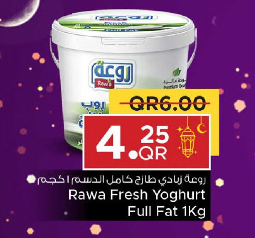 available at Family Food Centre in Qatar - Al Khor