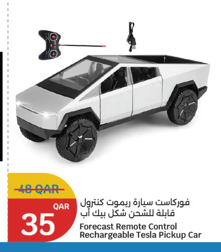 available at سيتي هايبرماركت in قطر - الضعاين