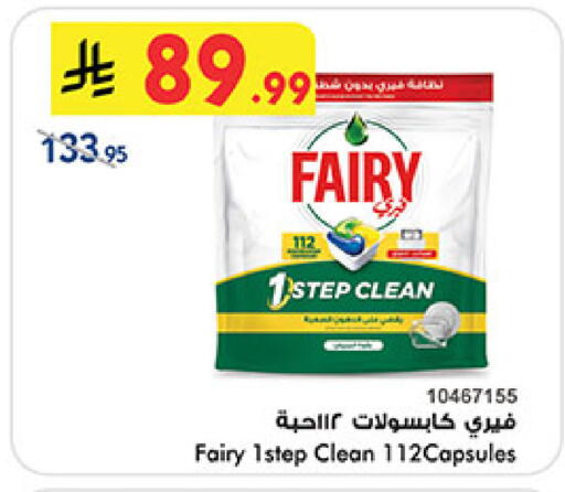 available at بن داود in مملكة العربية السعودية, السعودية, سعودية - خميس مشيط