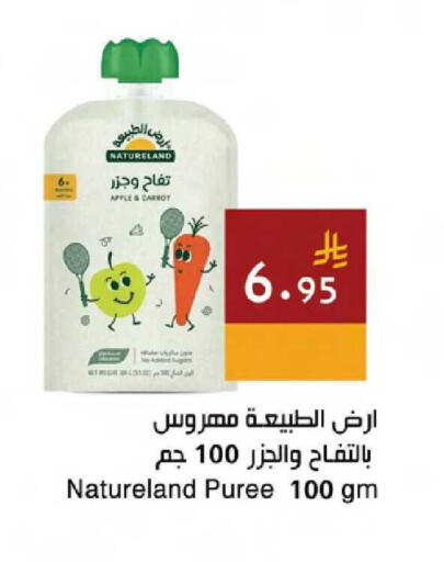 Apple Carrot available at اسواق هلا in مملكة العربية السعودية, السعودية, سعودية - جدة