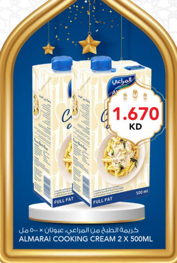 available at  ALNASSER HYPERMARKET in Kuwait - Kuwait City