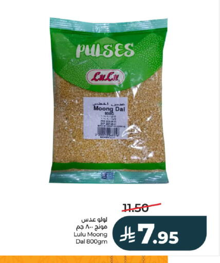 available at LULU Hypermarket in KSA, Saudi Arabia, Saudi - Al-Kharj