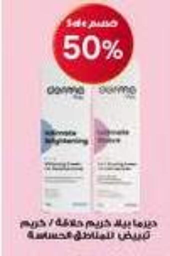 available at Al-Dawaa Pharmacy in KSA, Saudi Arabia, Saudi - Al-Kharj