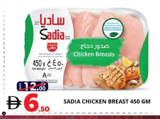 available at اكسبرس المدينة هايبرماركت in الإمارات العربية المتحدة , الامارات - أبو ظبي