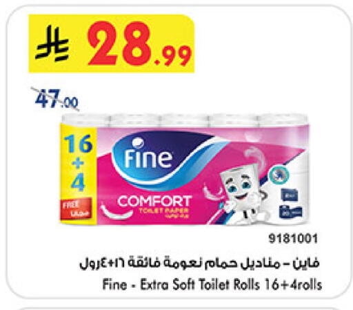 available at بن داود in مملكة العربية السعودية, السعودية, سعودية - خميس مشيط