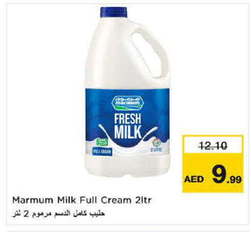 available at نستو هايبرماركت in الإمارات العربية المتحدة , الامارات - دبي