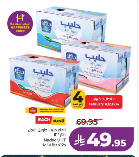 available at LULU Hypermarket in KSA, Saudi Arabia, Saudi - Al Khobar
