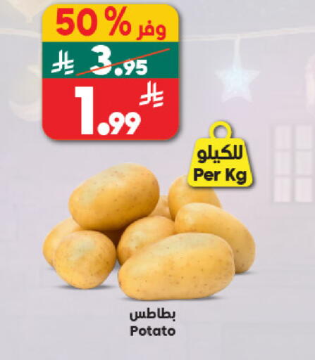 Potato available at Dukan in KSA, Saudi Arabia, Saudi - Medina
