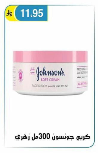 available at الحسين توب أب in مملكة العربية السعودية, السعودية, سعودية - الرياض