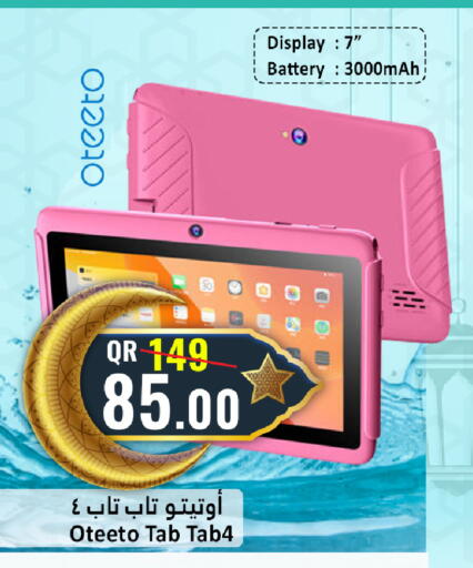 available at Dana Hypermarket in Qatar - Al Shamal
