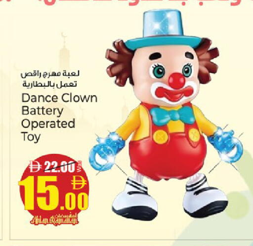 available at كنز هايبرماركت in الإمارات العربية المتحدة , الامارات - الشارقة / عجمان