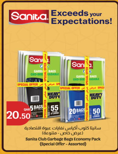 available at City Hypermarket in Qatar - Doha
