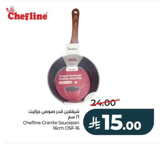 available at LULU Hypermarket in KSA, Saudi Arabia, Saudi - Al Khobar