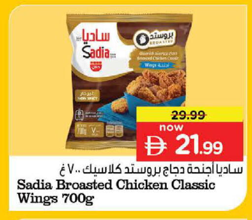 available at نستو هايبرماركت in الإمارات العربية المتحدة , الامارات - ٱلْعَيْن‎