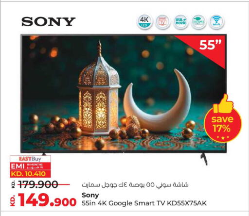 available at لولو هايبر ماركت in الكويت - محافظة الأحمدي