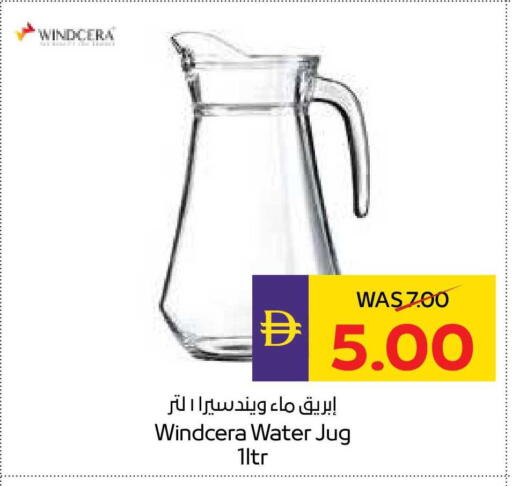 available at أدكووب in الإمارات العربية المتحدة , الامارات - ٱلْعَيْن‎