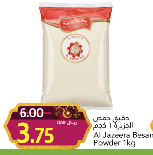 available at جلف فود سنتر in قطر - الشمال