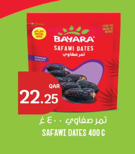 available at City Hypermarket in Qatar - Doha