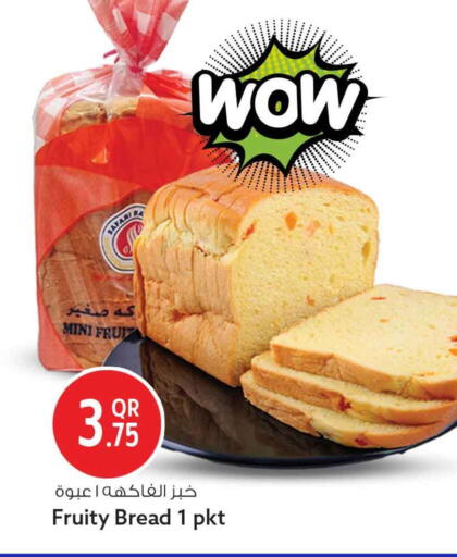 available at Safari Hypermarket in Qatar - Al Khor
