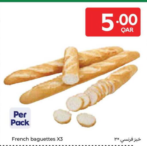 available at كارفور in قطر - الوكرة