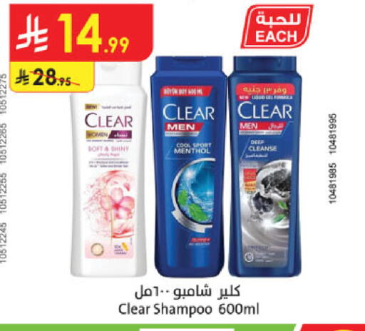 available at Danube in KSA, Saudi Arabia, Saudi - Medina