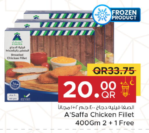 available at Family Food Centre in Qatar - Al Khor