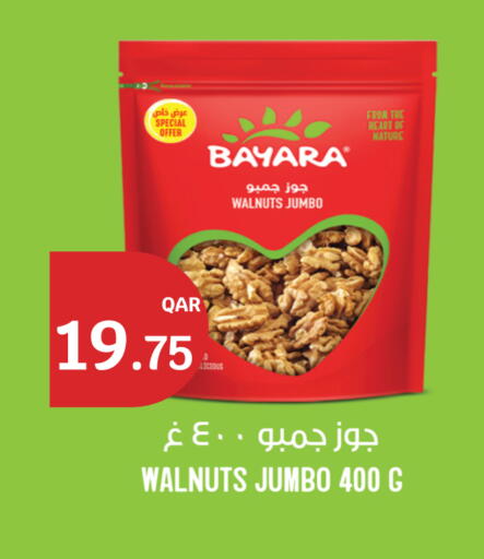 available at City Hypermarket in Qatar - Doha