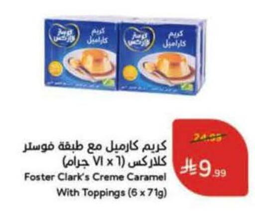 available at Hyper Panda in KSA, Saudi Arabia, Saudi - Medina