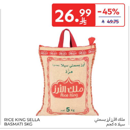 available at Carrefour in KSA, Saudi Arabia, Saudi - Riyadh