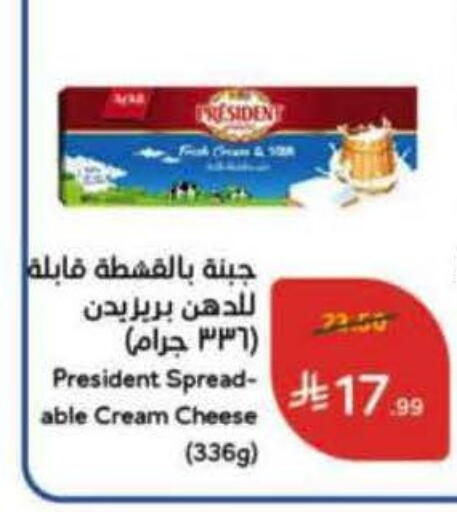 available at Hyper Panda in KSA, Saudi Arabia, Saudi - Khamis Mushait