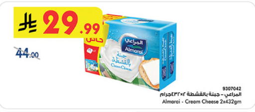 available at Bin Dawood in KSA, Saudi Arabia, Saudi - Khamis Mushait