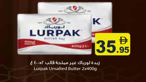 available at Aswaq Ramez in UAE - Dubai