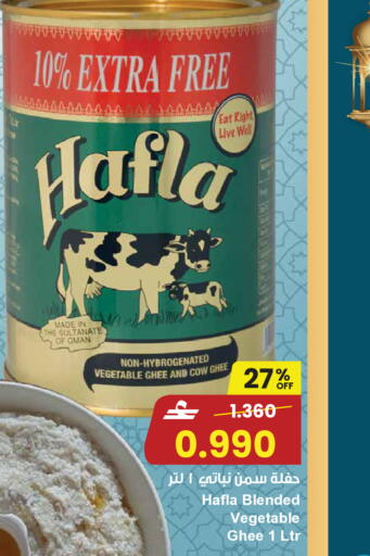 available at مركز سلطان in عُمان - مسقط‎