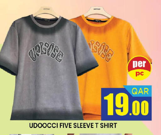 available at دوحة ستوب انح شوب هايبرماركت in قطر - الريان