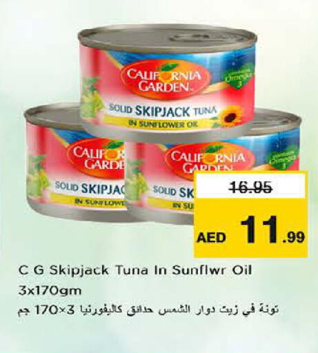 available at Last Chance  in UAE - Fujairah