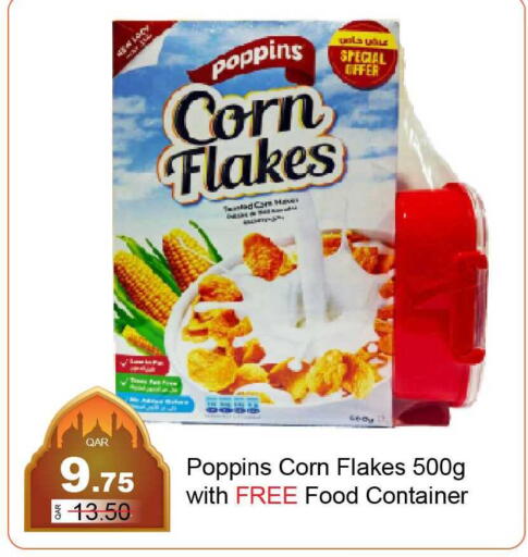 available at G MAX Hypermarket in Qatar - Al Rayyan