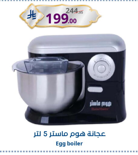 available at نسيم الموج in مملكة العربية السعودية, السعودية, سعودية - الرياض