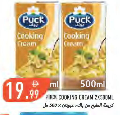 available at Rawabi Market Ajman in UAE - Sharjah / Ajman