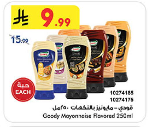 available at بن داود in مملكة العربية السعودية, السعودية, سعودية - خميس مشيط