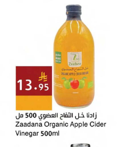 Apple available at Hala Markets in KSA, Saudi Arabia, Saudi - Mecca