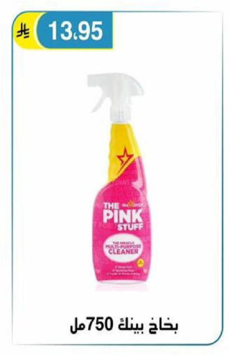 available at الحسين توب أب in مملكة العربية السعودية, السعودية, سعودية - الرياض