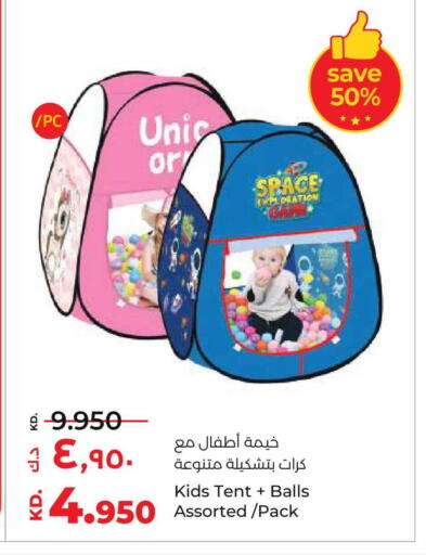 available at Lulu Hypermarket  in Kuwait - Kuwait City
