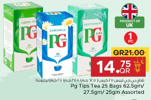 available at Family Food Centre in Qatar - Doha