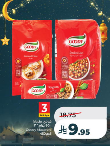 available at LULU Hypermarket in KSA, Saudi Arabia, Saudi - Al Khobar