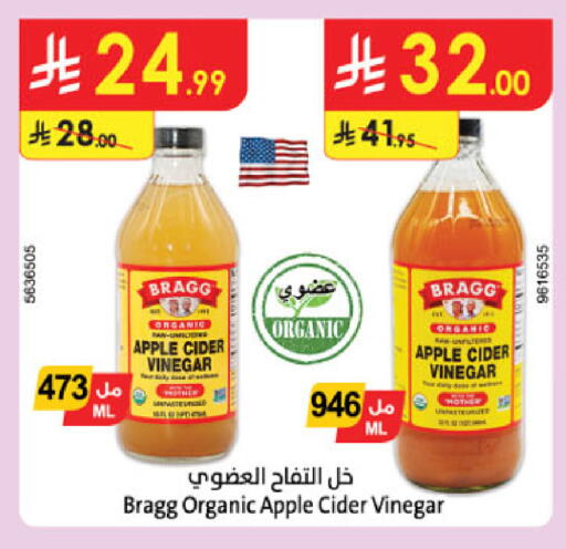 Apple available at Danube in KSA, Saudi Arabia, Saudi - Hail