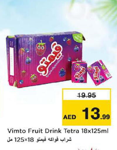 available at Nesto Hypermarket in UAE - Abu Dhabi