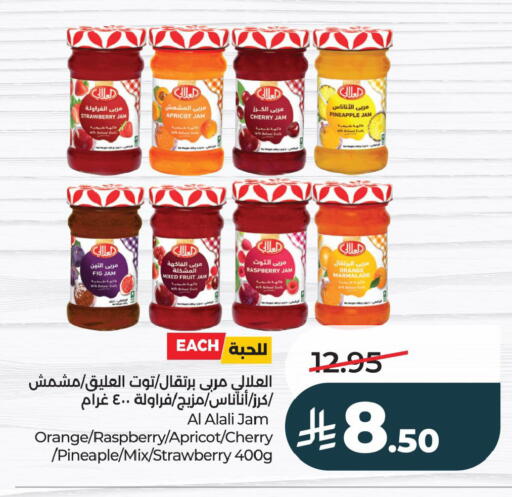 Strawberry Fig Apricot Cherry Raspberry Pineapple Orange available at LULU Hypermarket in KSA, Saudi Arabia, Saudi - Al Khobar