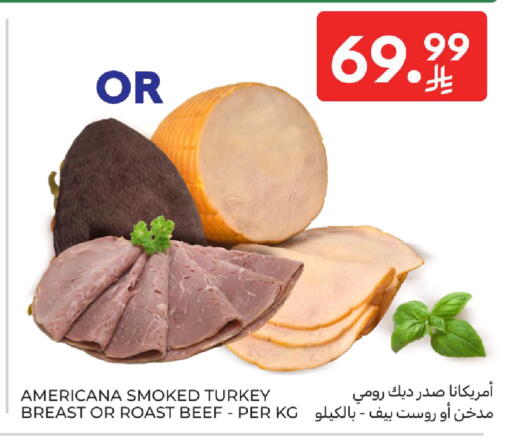 available at Carrefour in KSA, Saudi Arabia, Saudi - Sakaka