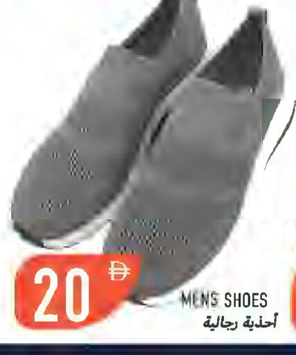 available at Rawabi Market Ajman in UAE - Sharjah / Ajman