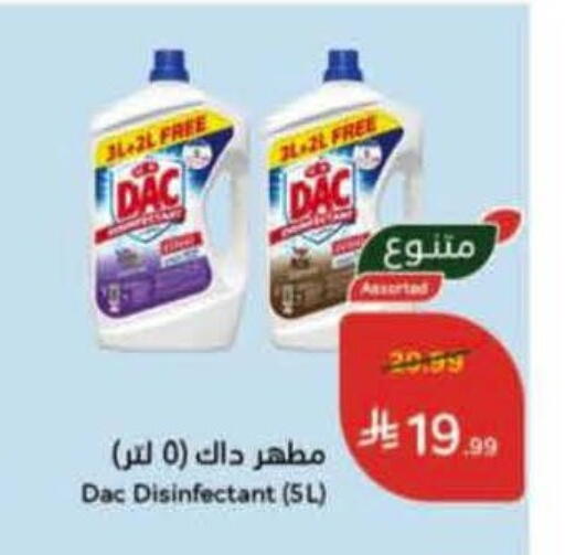 available at Hyper Panda in KSA, Saudi Arabia, Saudi - Riyadh